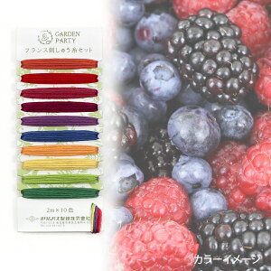 �t�����X�h���イ���Z�b�g�@�I�����p�XGARDEN PARTYGP-C5�@�r�^�~��