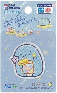 ݂R炵@byACڒEV[p^CvSU352-SU30@Ƃw^V[by^nhCh^|