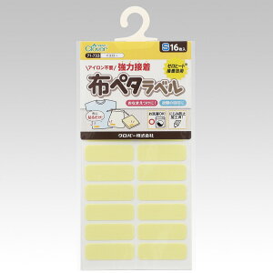 l[V[ zy^xS CG[ 16 71-733 No[ Clover Ȃ܂V[ Vv