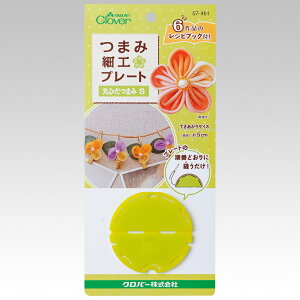 ܂ݍ׍Hv[gۂЂ܂S@No[ Clover@57-461@V[`O/u[h/Te/߂/I[KW/VtH/Ԃт/nhCh/|/