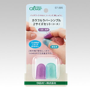 �w�T�b�N �J���t�����o�[�V���u�� 2�T�C�Y�Z�b�g �N���o�[