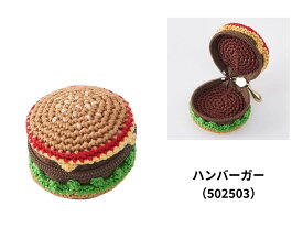 COSMO LECIEN 刺しゅう糸で編むちいさなポーチ かぎ針編み