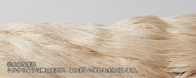 楽天市場】25番刺しゅう糸 col.301【ルシアン】COSMO刺しゅう糸/コスモ