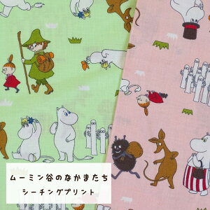 [~ V[`O nw[~J̒Ԃ Ux2023N LN^[ vgy30cmȏ10cmPʁz106cm 100 {k MOOMIN jj XitL t[ ~C 