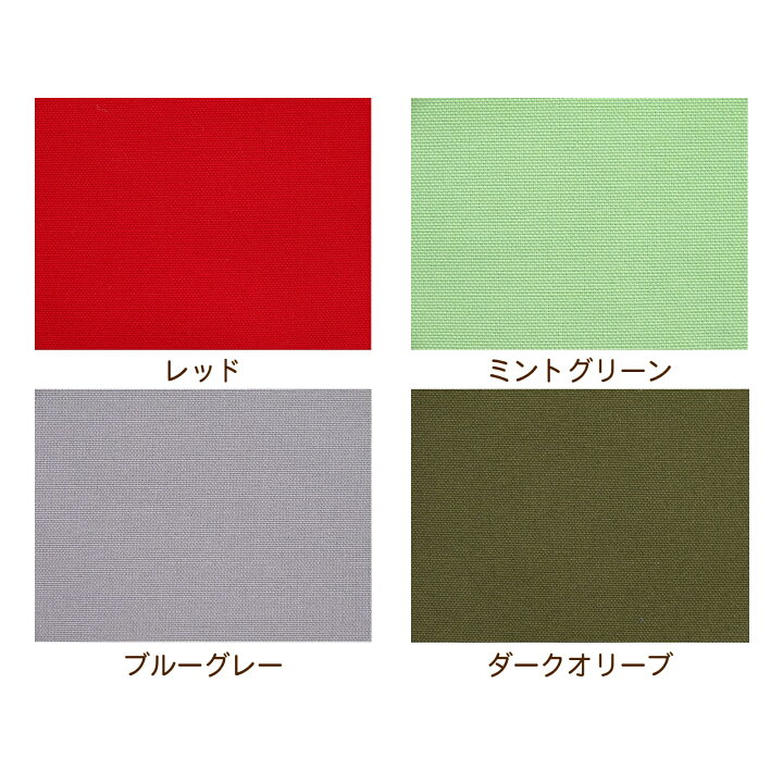 帆布 9.5号帆布『らくぬいはんぷ』全16色【30cm以上10cm単位】NUNO TO MONO 無地 生地 キャンバス 綿100% 110cm幅 YKA530 日本製 コッカ KOKKA 手芸の丸十 デニムパンツ ワンウォッシュ風 ベビー ダークブルー 通園 通学