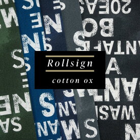 オックス 生地『Rollsign』ロールサイン【30cm以上10cm単位】綿100％ 110cm幅 日本製 英字 ヴィンテージ ロゴ バスロール コットン プリント レッスンバッグ バッグ 男前インテリア インテリアファブリック 手芸 手作り ハンドメイド