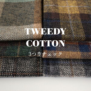 RbgcC[h n z w3ۃ`FbNxy30cmȏ10cmPʁzy80cm܂Ń[։z110cm pp { E[̂悤ȃRbgcB[h