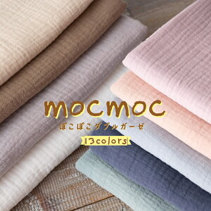 _uK[[ n n ۂۂK[[ 130cm Lumoc mocv100 Ԃ xr[ j̎q ̎q ӂ炩
