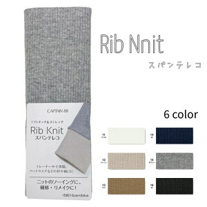 uujbgiXpeRjv@16cm×84cm@CAPTAIN88@CP232@ S6F