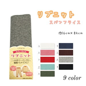 uujbgiXptCXjv@16cm×84cm@CAPTAIN88@CP213@ S9F