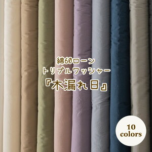 [ n Rbg 60[ S10Fy30cmȏ10cmPʁzwؘRx n z n 100 110cm bV[H i` ӂ {