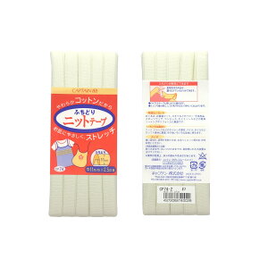 oCAXe[v@jbg@ӂǂuӂǂjbge[vv@Rbg100@11mm×2.5m@CAPTAIN88@CP74@ oCAX/e[v/jbg/X[Xjbg/mz}H/ӂ/xr[pi/x