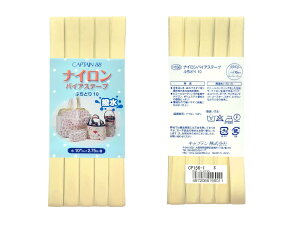 oCAXe[v@iC100@ӂǂ@uiCoCAXe[vv@10mm×2.75m@CAPTAIN88@CP156@yS12Fz