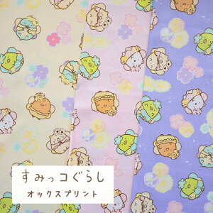 ݂R炵 IbNX wtFA[xy30cmȏ10cmPʁzy1.5m܂Ń[։z110cm@100@{@pps 2024NlC̃LN^[vg RbJ KOKKA