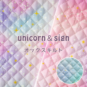 LeBO n jR[ ߂ wunicornsignxjR[ (50cm܂Ń[։j킢 ̎q