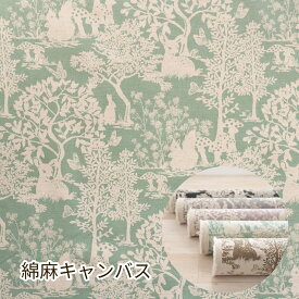 綿麻 キャンバス 生地 『 バンビ』【30cm以上10cm単位】綿85％ 麻15％ 約110cm幅 コットンリネン 布　森の動物　日本製