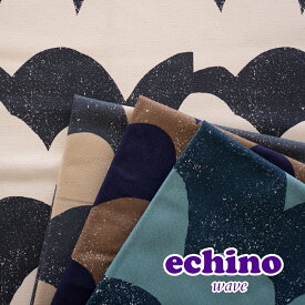 echino エチノ 2024 生地 9.5号帆布『Wave』【30cm以上10cm単位】【80cmまでメール便可】綿100％ 110cm幅 帆布 布 波 コッカ KOKKA 日本製