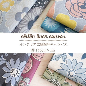 ȖLoX n wCeA t@ubNxy1mJbgNXz1܂Ń[։@L 140cm|ԕ|t[bȖbRbglb||zbRbglbLЁb