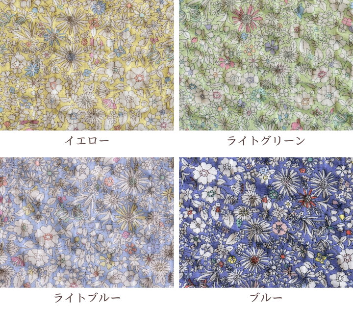楽天市場】リップル 小花柄 生地 『スモールフラワー』【30cm以上10cm  