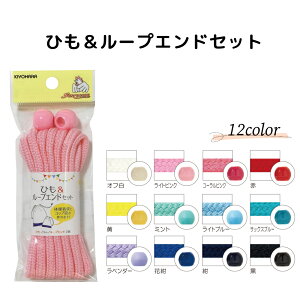 Ђ[vGhZbg x[VbN S12F Ђ2.5m [vGh2  J[Rw KIYOHARA TRbR[