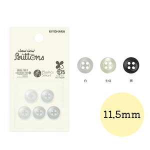 {^@Vc@@11.5mm@5@//@uLVc{^@@4v@NOW NOW BUTTON@iEiE{^