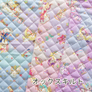 キルティング 生地 ゆめかわ バニラポップ『 夜空のユニコーン 』【30cm以上10cm単位】40cmまでメール便可 綿100% 108cm幅 日本製 商用利用可 かわいい 女の子 入園入学 布