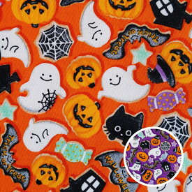 ハロウィン 生地 クッキー柄【30cm以上10cm単位】パンプキン かぼちゃ おばけ 布 綿100％ 約108cm幅 halloween シーチング