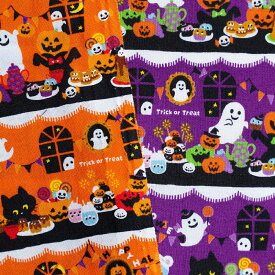 ハロウィン 生地 パーティ柄【30cm以上10cm単位】パンプキン かぼちゃ おばけ くま ねこ 布 綿100％ 約108cm幅 halloween シーチング