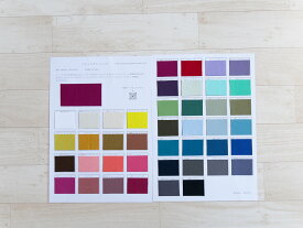 生地サンプル『パレットカラーハンプ』