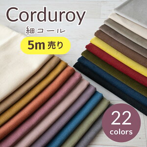 ܂ƂߔR[fC א ny׃R[l5mZbgzwS22F̒2FI5mx z ׃R[ ׃R[e 100 106cm {  n n