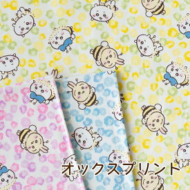 ちいかわ オックス 生地 『みつばち柄』【30cm以上10cm単位】2mまでメール便可 日本製 2024年新作 キャラクター 入園入学 通園通学 レッスンバッグ 手作り 男の子 女の子