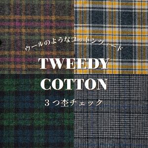 n RbgcC[h w3ۃ`FbNx y30cmȏ10cmPʁzy80cm܂Ń[։z110cm pp { E[̂悤ȃRbgcB[h