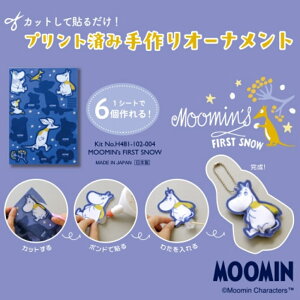 NX}XI[ig@[~@Moomin's FIRST SNOW@vgςݎI[ig@iԁFH481-102-004@n}iJ@|Lbg