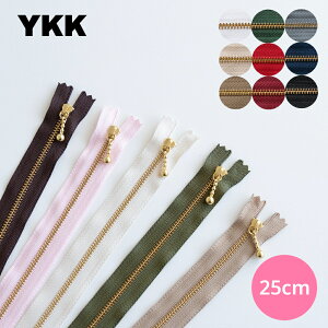 玉付きファスナー 25cm ゴールド YKK 【1本単位】ジッパー チャック 引き手 ポーチ バッグ サコッシュ ハンドメイド 手芸材料 日本製