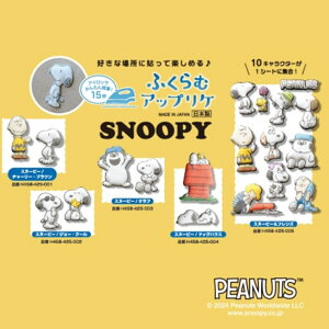 Xk[s[@ӂރAbvP@by@ACڒ@Xk[s[/`[[EuE/W[EN[/It/hbOnEX