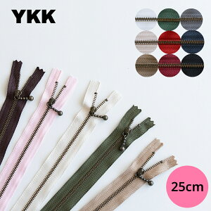 玉付きファスナー 25cm アンティークゴールド YKK 【1本単位】ジッパー チャック 引き手 ポーチ バッグ サコッシュ ハンドメイド 手芸材料 日本製
