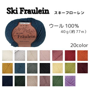 ю  E[100 H~ uXL[t[v Ski Fraulein S20F XL[ю SKI YARN A