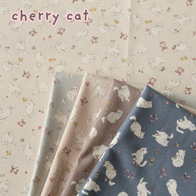 生地 ねこ柄『チェリーキャット』プチプリンセス【30cm以上10cm単位】綿100％ シーチング 約110cm幅 かわいい 猫 リボン 布 kokka コッカ 日本製