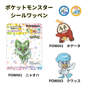 |PbgX^[ by |P jIn zQ[^ NbX V[EACڒp _