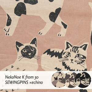 wēׁxG`m echino n NekoNoe K from 30 SEWINGPINSwCATCATx ȖLoX i[1.5m܂ŉjn 80 20 110cm ˂ L lR ÉƉxq z RbJ KOKKA {