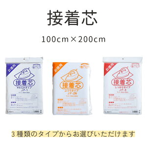 ڒc p 100cm×200cm pbN JF-1 炩^Cv /JF- 2N ӂ^Cv JF-3 /^Cv sDz^CvB3ނ̌炨IщB