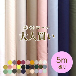 ܂Ƃߔ[ n ȁy80[ t[l5mZbgzwS27F̒2FI5mx n Rbg 110cm n n z VPbgH { ([3m܂ŉ)