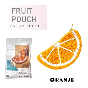 �ю� �L�b�g �|�[�` �t���[�c�|�[�`�L�b�g �w�I�����W�x �n�b�s�[�R�b�g�� HAPPYCOTTON orange