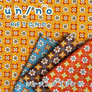 n g _ ԕ wRETONOx gm y30cmȏ10cmPʁz 2m܂Ń[։ 100 V[`O 110cm Rbg { un/no Am