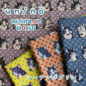 【決算セール20％OFF】生地 ねこ柄 『ネコ＆ドット』 IN THE POP WORLD シーチング プリント 【30cm以上10cm単位】 2mまでメール便可 綿100％ 約110cm幅 コットン 日本製 un/no アンノ