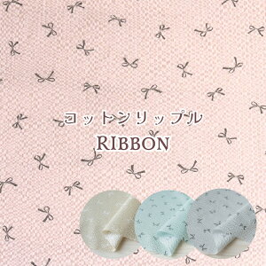 bv n w{xy30cmȏ10cmPʁzi1m܂Ń[։jRbg 100% 110cm {  ̎q 킢 