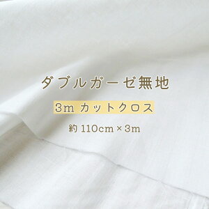 _uK[[ n n w3mJbgNXx 110cm×3m i[֕sj 100 K[[  ItzCg{  