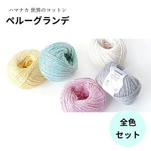 ySFZbgzю n}iJ wẼRbg y[OfxS6F Hamanaka 100