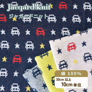 ԕ n jbg WK[hjbgwJ[X^[x zy30cmȏ10cmPʁz1m܂Ń[։/100 80cm pp j̎q