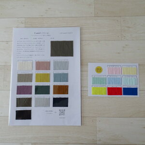 nTv yFuwarl it[jz _uK[[